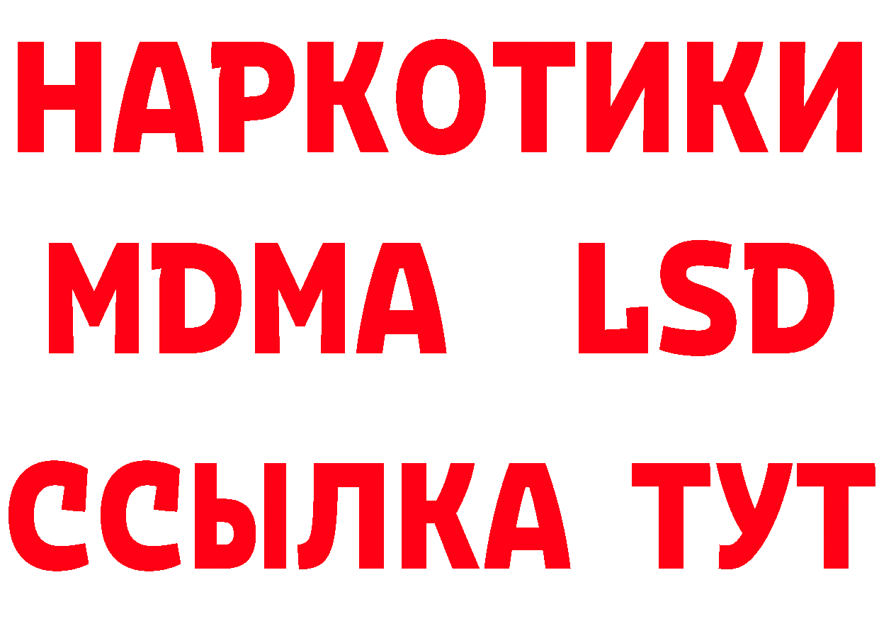 КЕТАМИН VHQ сайт это гидра Клин